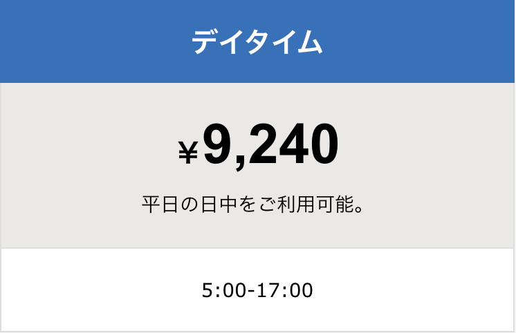 勉強カフェ堺なかもず|自習室より勉強カフェデイタイム