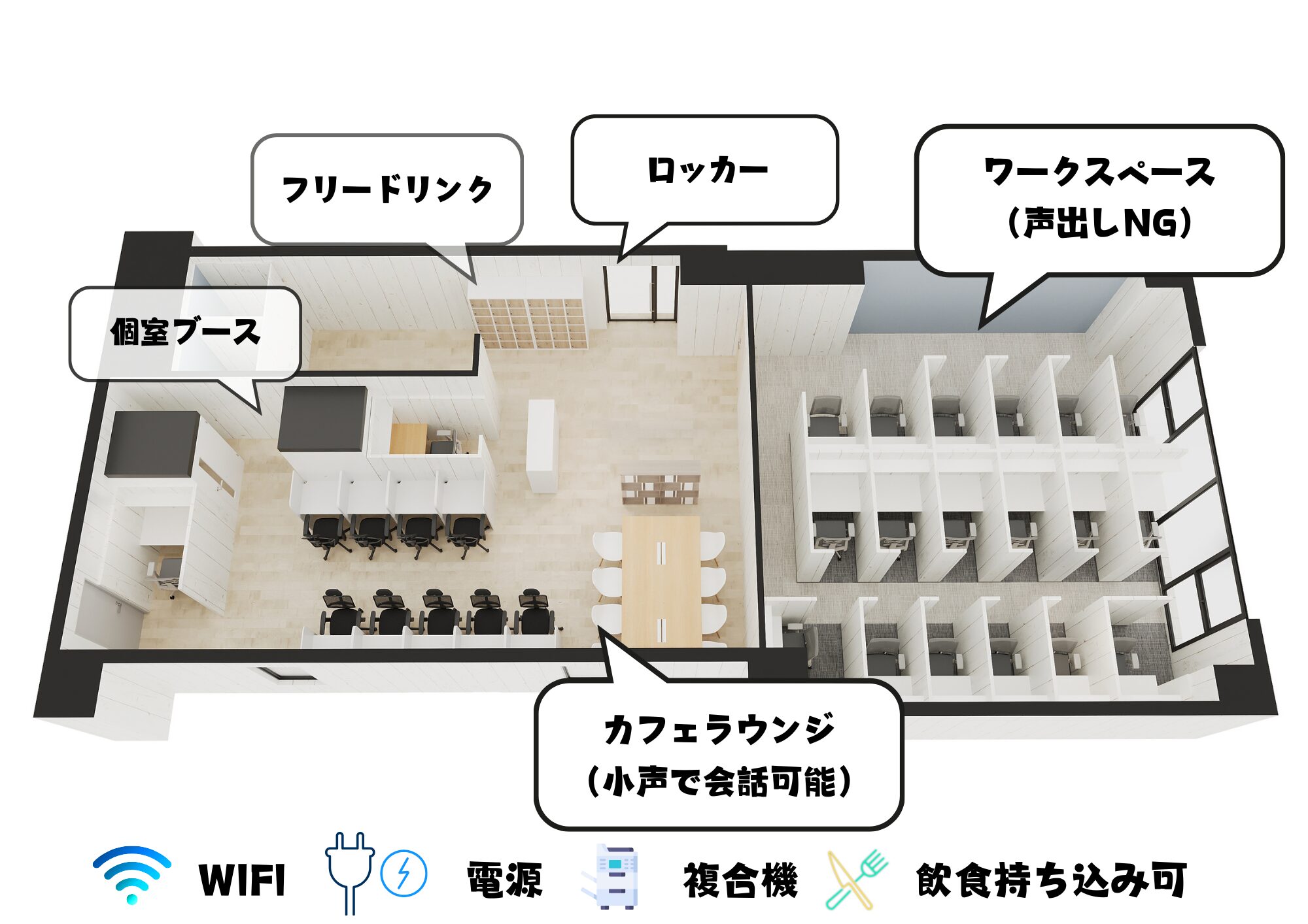 勉強カフェ堺大阪京橋コムズガーデン前｜自習室より勉強カフェ全体図