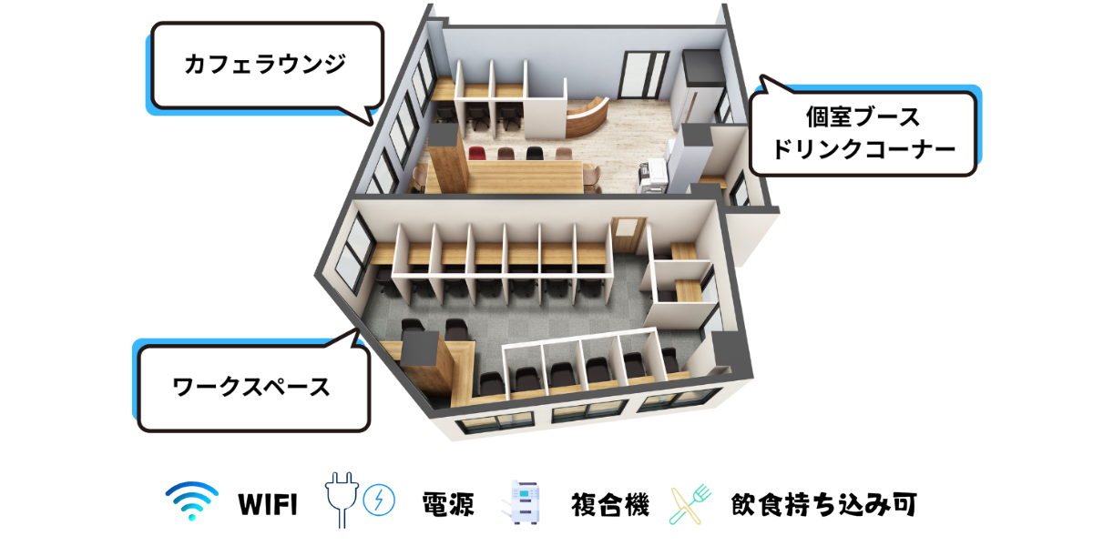 勉強カフェ大阪京橋コムズガーデン前｜自習室よりも勉強カフェの鳥瞰図